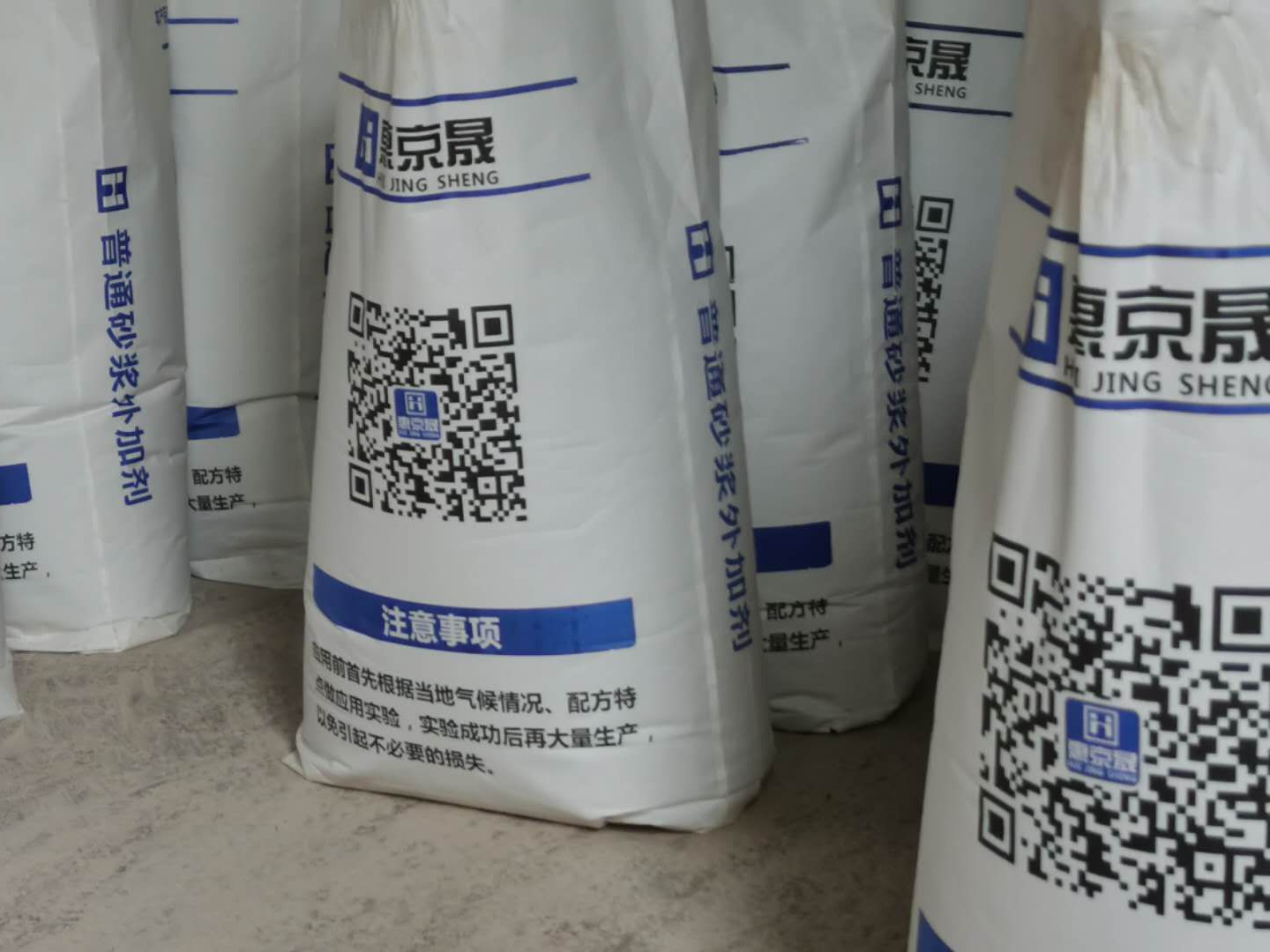 普通砂漿延長開放時間專用外加劑